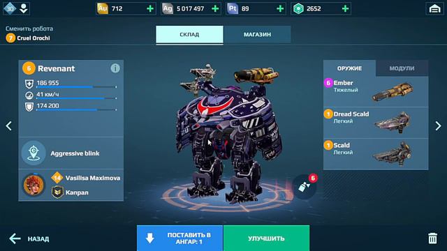 WAR ROBOTS "С НОВЫМ ГОДОМ КИТАЙЦЫ !!!" / ОБЗОР НА КИТАЙСКИЙ ИВЕНТ 7.8 смотреть онлайн