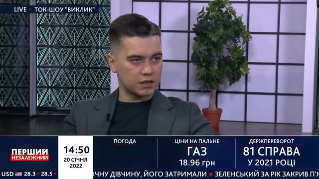 США понимают, что есть и другие зоны влияния на Россию, помимо Украины! Лазарев смотреть онлайн