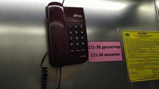 Лифт неизвестной модели с новым необычным купе, 1970-х гг.в., V=0,71 м/с, г/п 320 кг смотреть онлайн