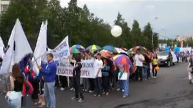 Парад Дня города Сургут смотреть онлайн