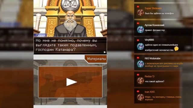 Phoenix Wright: Ace Attorney: Justice for All (Судебный Поворот 2) - 17 часть прохождения игры смотреть онлайн
