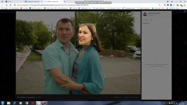 Как найти человека имея фотку в VK! Как ищет людей Зеля? смотреть онлайн