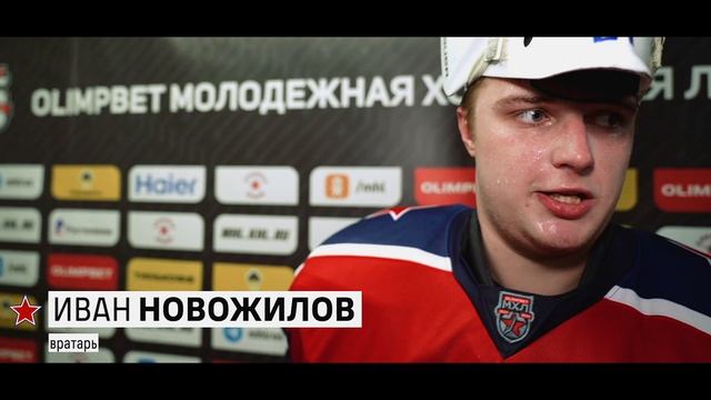 18.12.23 «Красная Армия» - «СКА-Юниор». Отчет о матче смотреть онлайн