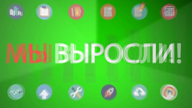 наши полки полны предложений смотреть онлайн