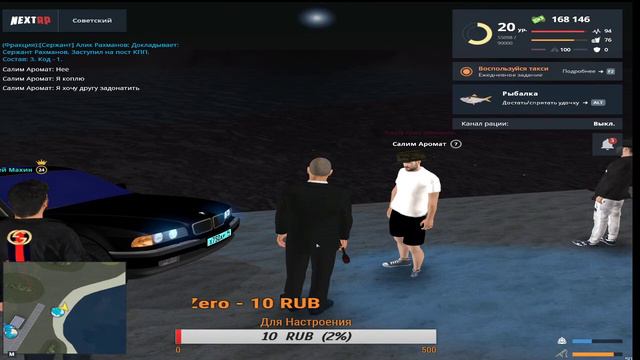 NEXT RP | ХОЧЕШЬ СТАТЬ БОГАТЫМ? | КОПАЙ | ИЩУ СОКРОВИЩА | КЛАДЫ | MAZDA 6 смотреть онлайн