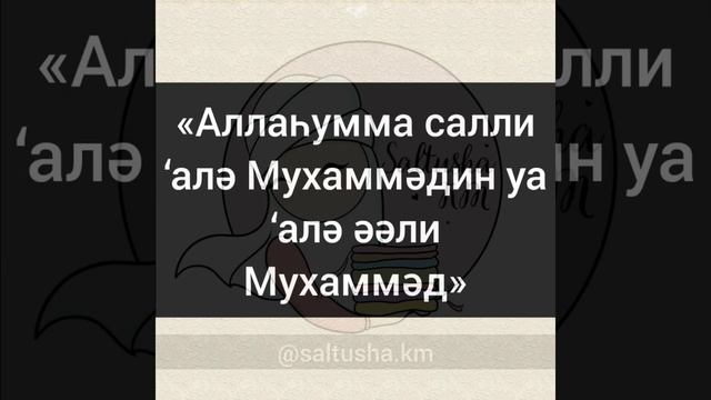 Салауат айтайық ? смотреть онлайн