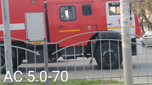 AC 5.0-70 KamAZ 53605 MCHS смотреть онлайн