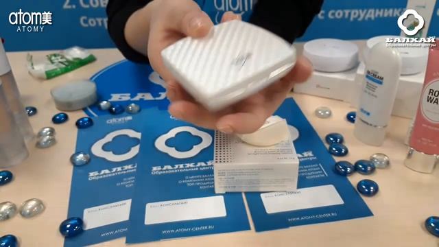 БАЛХАЙ: Обзор продукции Atomy - Пудра AIR Pact, Минеральная пудра, Крем-пудра смотреть онлайн