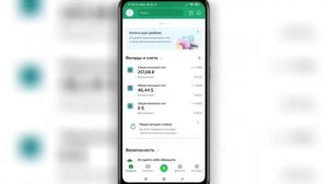 ? Как Купить Доллары в Сбербанк Онлайн. Как обменять валюту в сбербанк онлайн