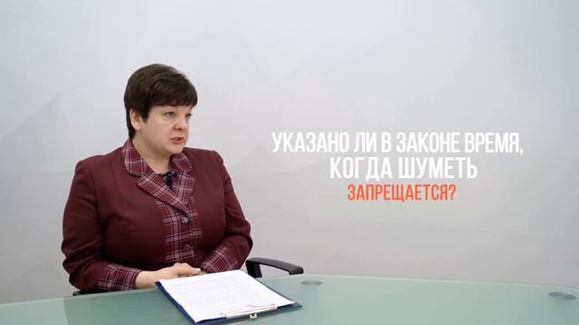 Шумные соседи: можно ли привлечь к ответственности? смотреть онлайн
