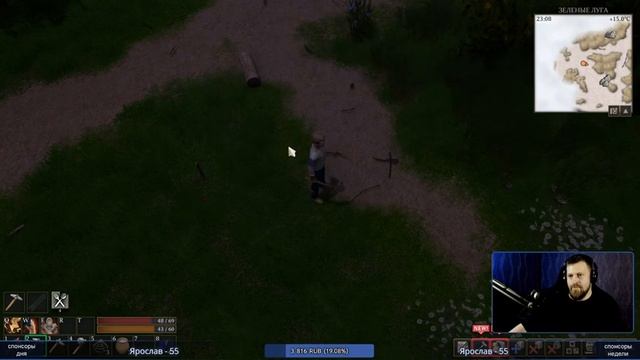 ИССЛЕДУЕМ МИР НОВОЙ ВЫЖИВАЛКИ. ПЕРВЫЙ ВЗГЛЯД - Force of Nature 2: Ghost Keeper (СТРИМ) #1 смотреть онлайн