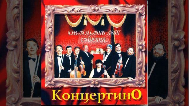 Adagio and Rondo for Glass Harmonica, Flute, Viola and Cello, K№617 смотреть онлайн