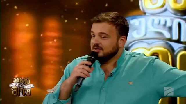 გიორგი შოშიტაშვილი და გიორგი ბერუჩაშვილი - 