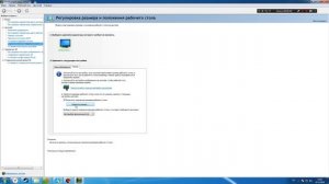АКТУАЛЬНО 2023 | Изображение выходит за границы монитора/Черные полосы на мониторе (Overscan)