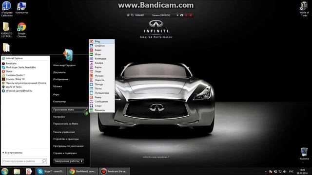Как установить пуск на windows 8 смотреть онлайн