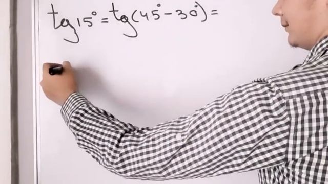 How to calculate the tangent of 15 degrees? Как вычислить тангенс 15 градусов? смотреть онлайн