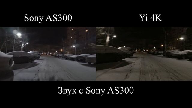 Sony AS300 vs Yi 4K #2 смотреть онлайн