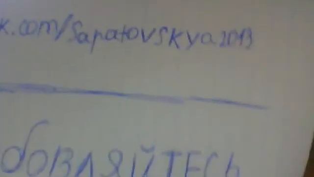 Видео с веб-камеры. Дата: 24 сентября 2013 г., 18:06. смотреть онлайн