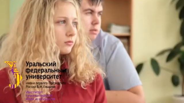 Тест - Драйв УрФУ смотреть онлайн