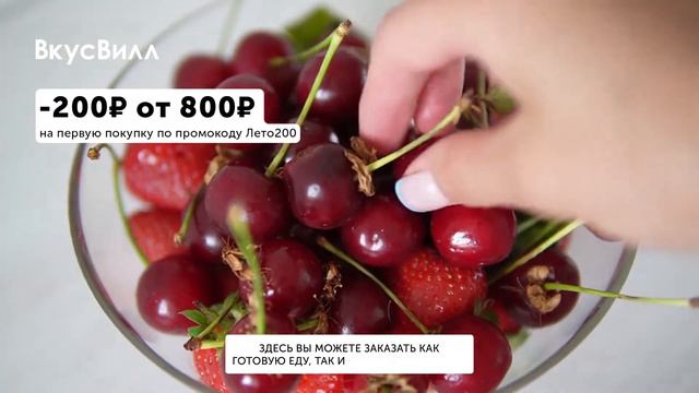 ВкусВилл 6 смотреть онлайн