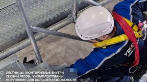 Сборка строительных лесов от ГК ПСК. Промышленные леса "PSK-SCAFF " и аспекты их производства
