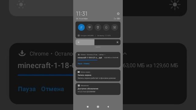 Как скачать Майнкрафт 1.18 на телефон смотреть онлайн