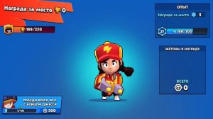 Как выйти из аккаунта в бравл старс