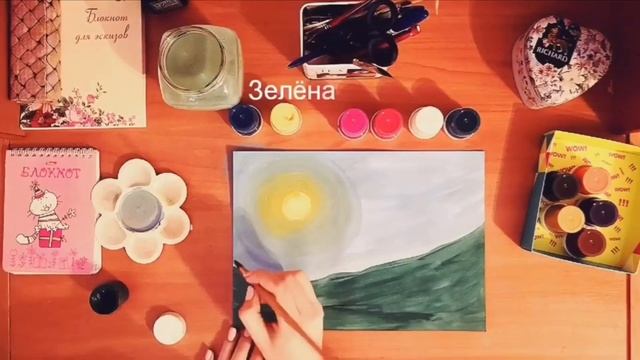 Рисуем летний пейзаж смотреть онлайн