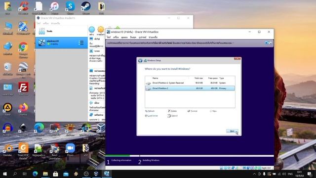 สาธิตการลงwindows 10โดยใช้โปรแกรมoracle vm virtualbox смотреть онлайн