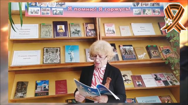 Часть 5 Анатолий Новиков Нет забвенья, читает волонтёр культуры Тамара Широкова смотреть онлайн