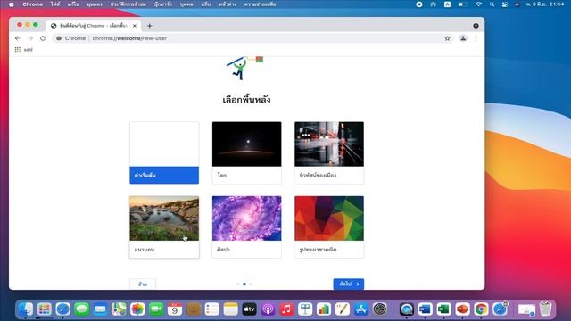 macbook ใช้ microsoft office ได้ไหม смотреть онлайн