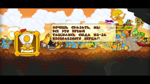 Прохождение за Китай Swords and Soldiers #12 смотреть онлайн