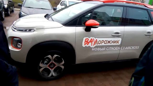 Изучаем автомобиль Ситроен.