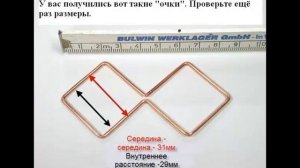 Wi Fi Антена своими руками