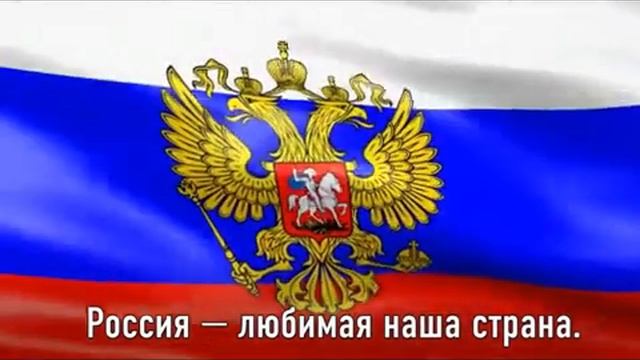 "Символы России" смотреть онлайн