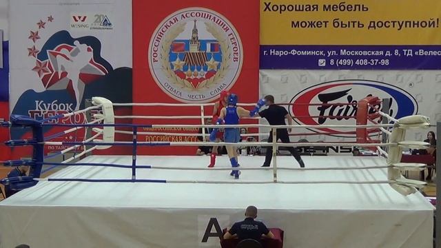 Макелеев Максат(Москва) - Копылов Павел(Пермский край) мужчины финал до 51кг смотреть онлайн