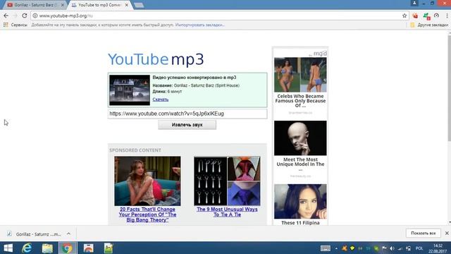Как скачать музыку и видео с YouTube? Легко и быстро! Без программ! смотреть онлайн