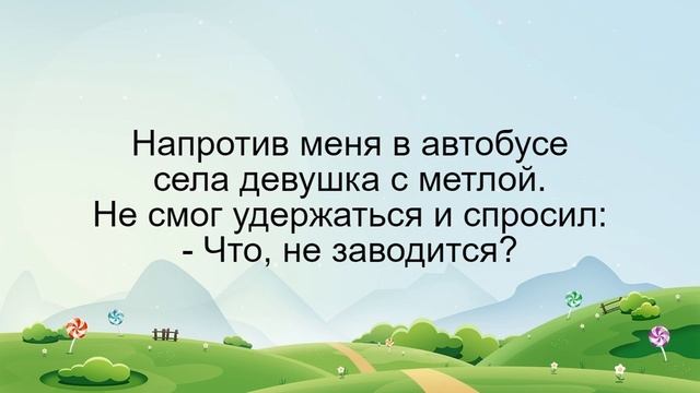 Подборка самых лучших и смешных жизненных анекдотов до слёз Часть 82 Лучшие новые анекдоты 2021 смотреть онлайн