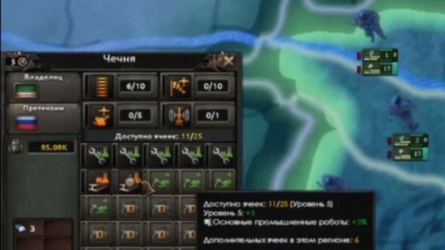 Тотальная чеченская война в HOI4 смотреть онлайн