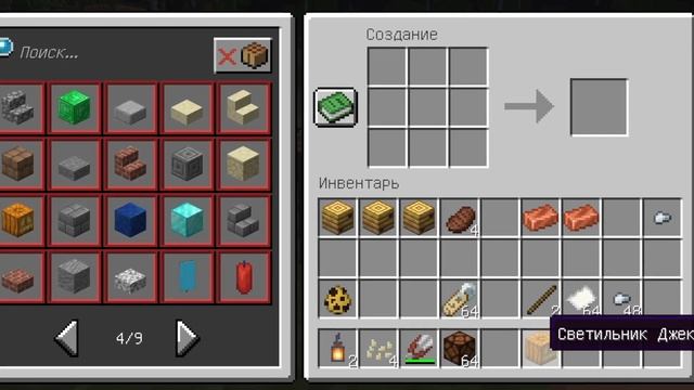 ФАКЕЛ (Torch) - Как сделать, рецепты, секреты и интересные факты | Андромалик Minecraft смотреть онлайн