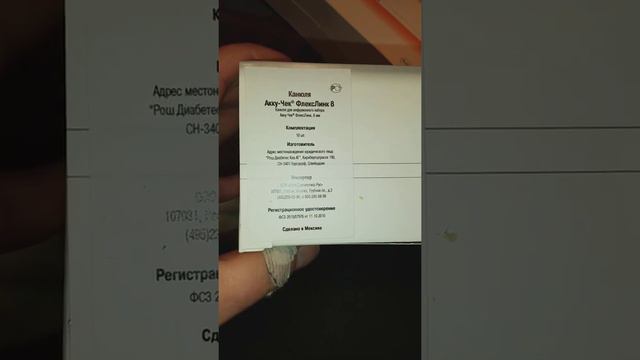 5 января 2022 г. смотреть онлайн