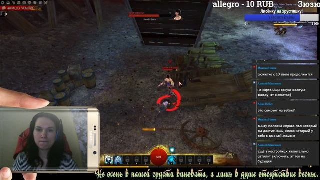 Стрим. Guild Wars II. Будем изучать английский. (В игре новичок) смотреть онлайн