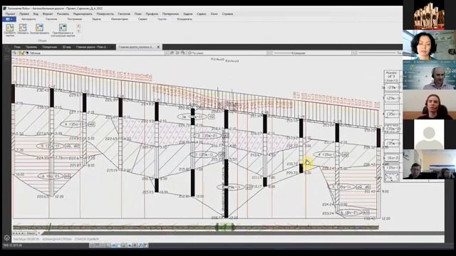 Итоговая конференция Марафона 