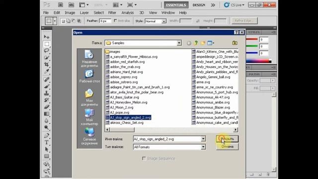 SVG Kit plug-in Photoshop & InDesign features смотреть онлайн