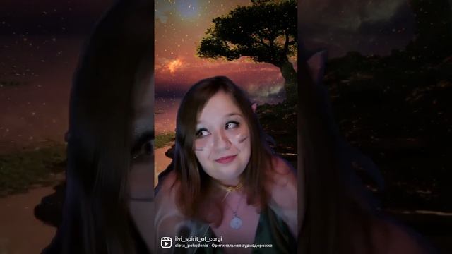 я пришла из сказки про Корги смотреть онлайн