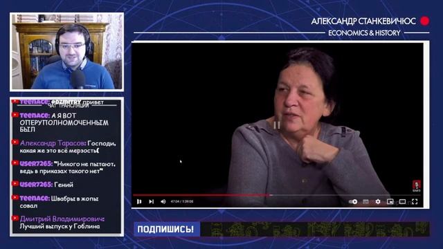 Борьба за хлеб при советской власти // Разбор Станкевичюса смотреть онлайн