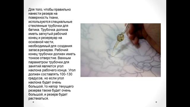 Онлайн-урок "Презентация профессии художник" смотреть онлайн