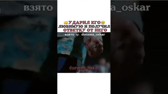 УДАРИЛ ЕГО ЛЮБИМУЮ И ПОЛУЧИЛ ОТВЕТКУ ОТ НЕГО/ ДОРАМА:ПРОРВЁМСЯ смотреть онлайн