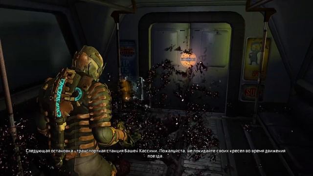 DEAD SPACE 2 - КАК НЕ НАДО РАССТАВАТЬСЯ С БЫВШЕЙ смотреть онлайн