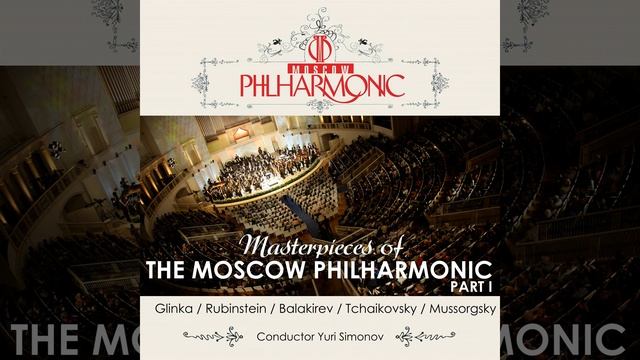 Ruslan And Lyudmila, Act IV, Oriental Dances: I. Turkish, Allegretto
